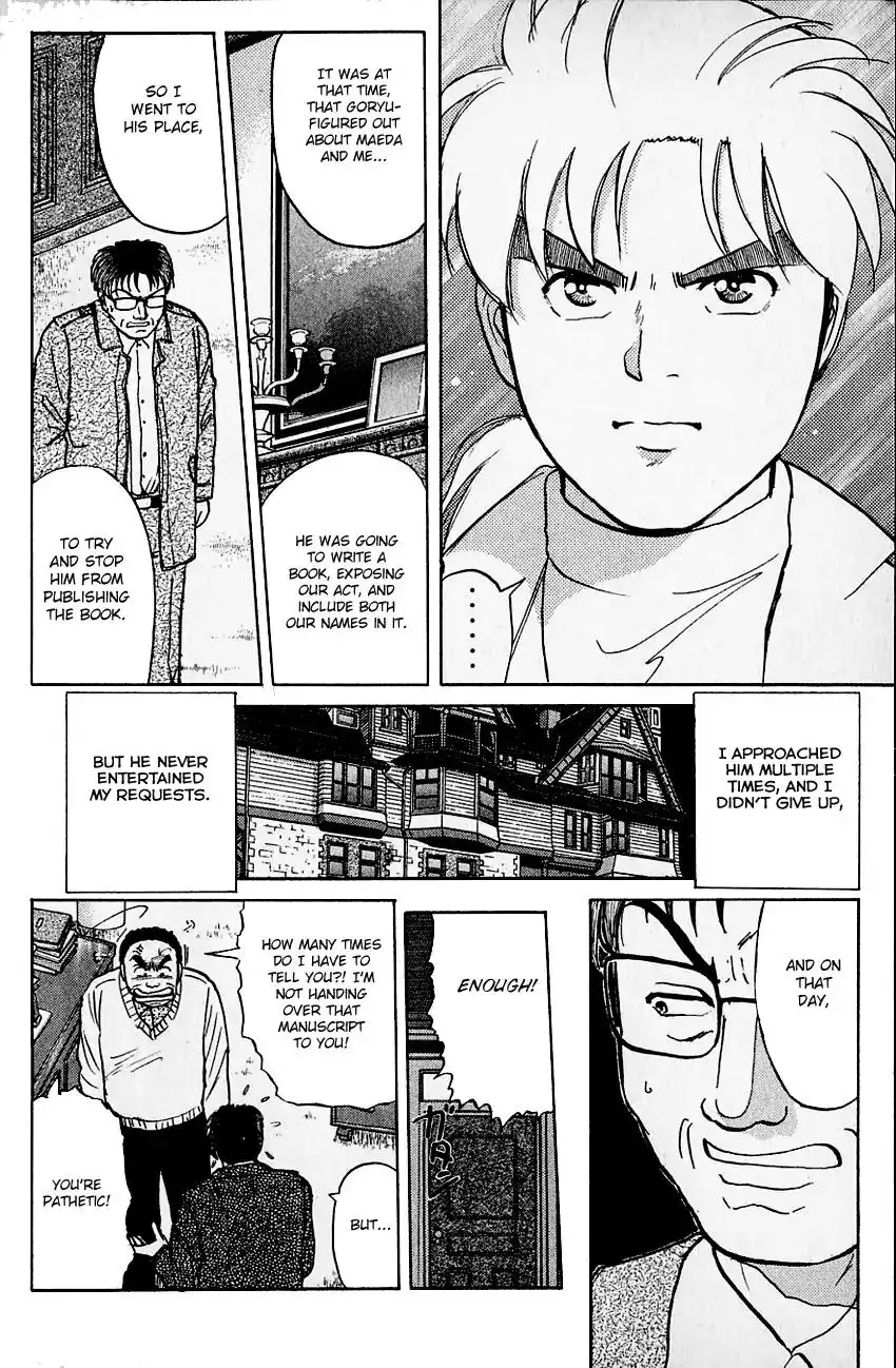 Kindaichi Shounen no Jikenbo Chapter 107 23